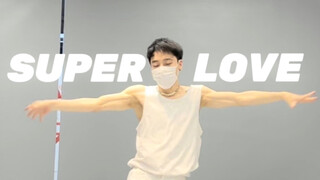 这个手臂肌肉好绝！白皮线条身材男生翻跳韩国CHERRY X APHRODITE编舞SUPERLOVE