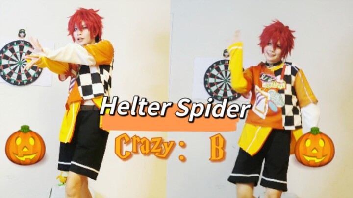 [Six Arcs] Rapid cosplay flip of Three Beehives – Tenjō Rinne, take me away! – [DS Super Dance Party