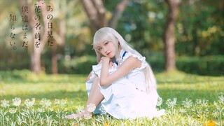 ☆ MV☆ Secret Base | Anohana: The Flower We Saw That Day | Meiko Honma (Menma) cosplay