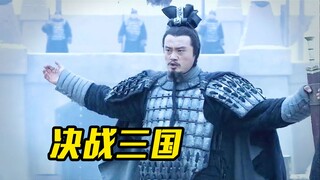 章邯启用囚徒迎战陈胜吴广，英布立功背叛章邯，项羽前去收服英布