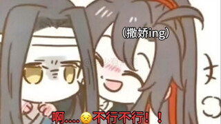 《墨家三宝搞笑配音》第169集  |  一旦接受了这种设定... 《魔道祖师 · 忘羡篇》