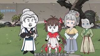 第二十四集：有缘再见了...