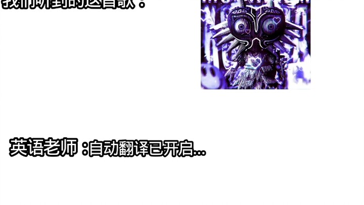 ما يسمعه المعلم وما نسمعه نحن