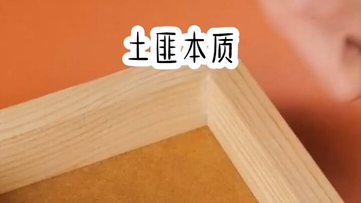 นางเอกตลกขบขัน