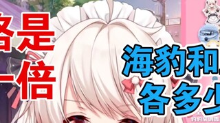 [Shiragami Haruka] From now on, I will not answer any questions about IQ. This is my last work!!!