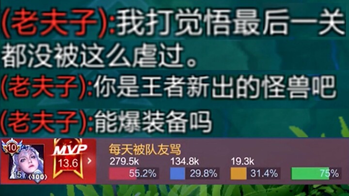 AI hình người 30 giết Lộ Na