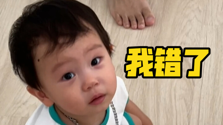 Ugh, the unlucky guy made someone else's kid cry!!! So embarrassing...