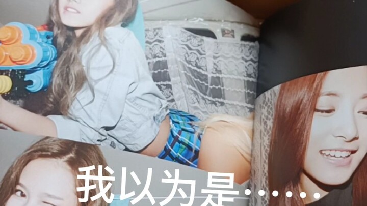 The Time I Mistook Momo’s Shoulder for Sana’s Butt