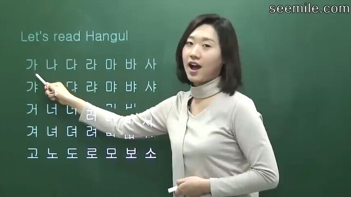 learning basic korean language part 2