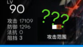 皇帝内卫：你问我有多强?这么说吧，我曾经和这个怪物平分秋色