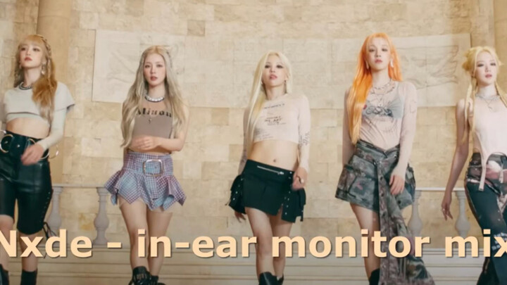 ปรากฏว่าเสียงแจ้งเตือนในหูฟังของไอดอลเป็นแบบนี้｜(G)I-DLE-《Nxde》