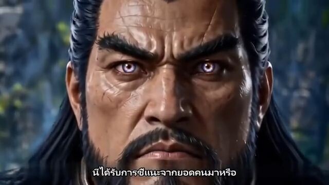 เก็บตัวมาล้านปีเปิดระบบรับศิษย์เทพ - 360p
