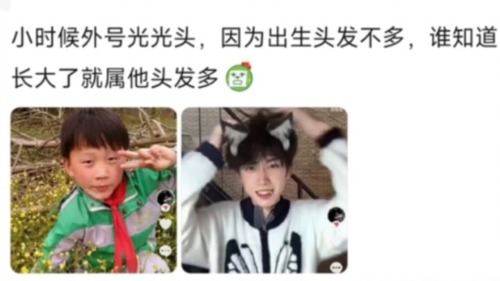 真是……弟大十八变啊