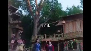 เทพสตรีกลับชาติมาเกิด #พากย์ไทย