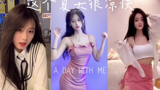 “夏天必须看点凉快的”