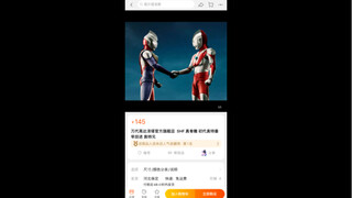 初代真骨雕原来已经有10个人拿到了