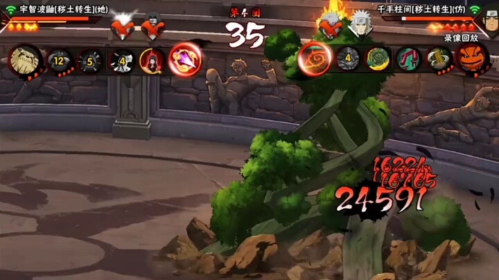 Itachi, promise me you’ll survive!