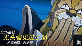 罗严厉的父亲