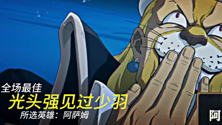 罗严厉的父亲