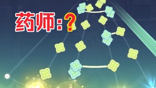 【原神/音游】纳西妲看完这集连夜去隔壁找丰饶星神代打