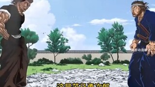 地表最强的勇次郎终于遇到了战国时期的剑圣，两人一见面就开打