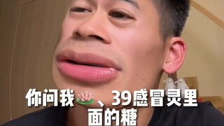 你问我羊了该怎么训练？拿命练？