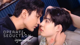 🇹🇭(ENG SUB) Operation SEDUCTION (2025) EP 1-7