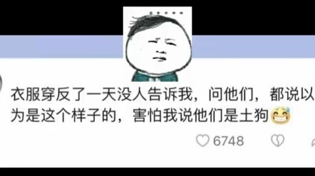 รู้ว่า “ซินจือเล่ย” เป็นสาวสายฮา ก็ตกใจพอแล้ว ไม่นึกเลยว่าที่มาของชื่อเธอยังตลกขนาดนี้ ฮ่าๆ