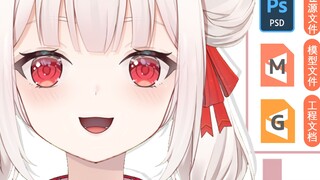 [Model gratis Live2D/termasuk dokumen rekayasa file psd] Model publik gratis dengan sumber daya pela