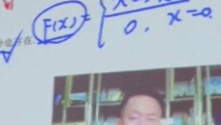 มีเพียงเพื่อนของฉันเท่านั้นที่สามารถเรียนคณิตศาสตร์เพื่อสอบเข้าปริญญาโทในร้านนวดเท้าได้!