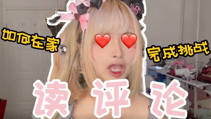 Lễ Tế – Đọc Bình Luận [Kỳ 1]