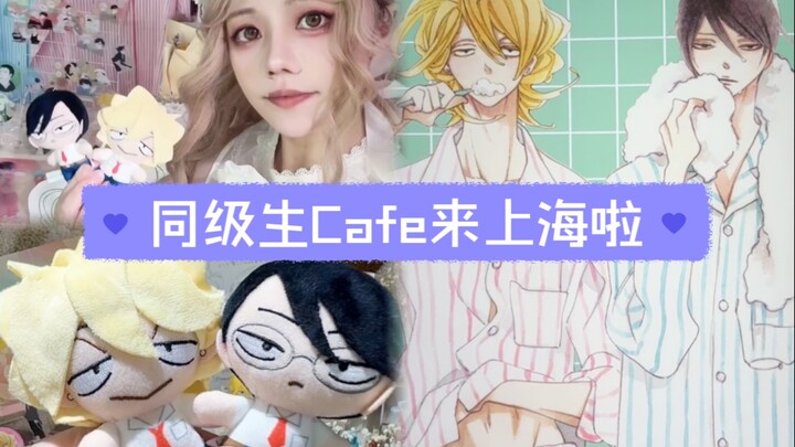 جولة في مطعم موضوعي لـ GoodSmile Cafe يحمل طابع "الزملاء"