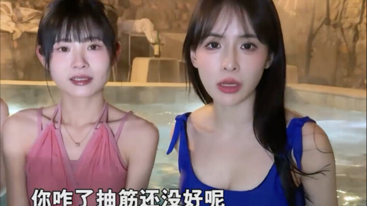 我在泳池出不来了。