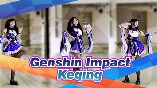 [Genshin Impact] Why You Wear Keqing's Clothes? Tahiti| He Is My Brother_A