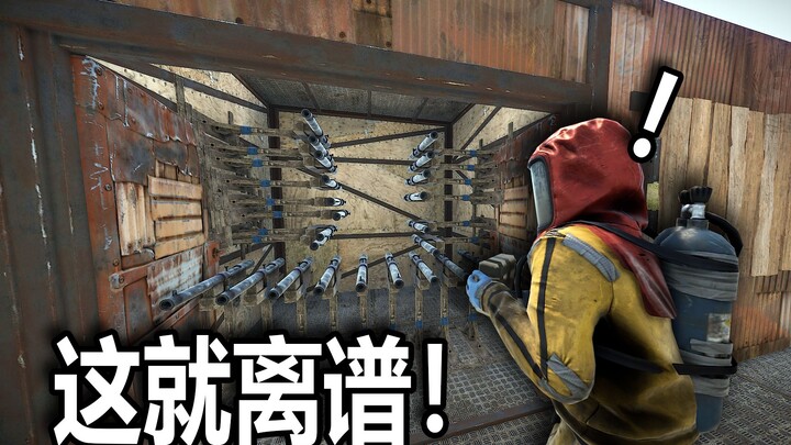 他...他只是想抄个家而已啊！