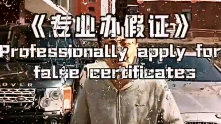“Professional Fake Certificate Services”