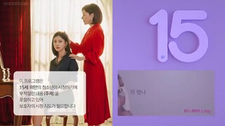 Gracious Revenge episode 61 (English sub)