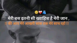 meri jindagi tujhme suru tujhme khatam