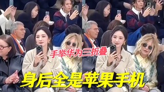 笑死！身后一群老外举着苹果！幂姐掏出华为三折叠哐哐拍！好敬业的代言人！带着华为三折叠勇闯巴黎！