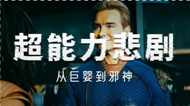 Mùa cuối cùng của Black Cloak mới phát đến tập 3, thì Homelander đã hoàn thành lần biến đổi điên loạ