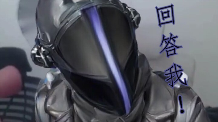 黎明卿：回答我！