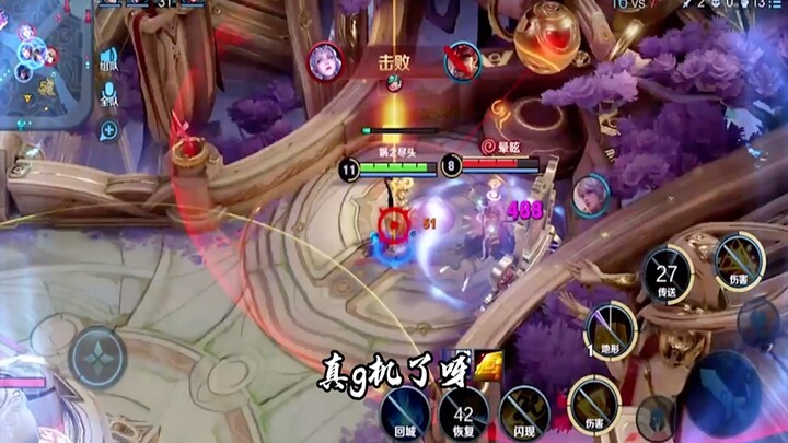 (Mo Lu Nu Wa) Qiao Wa's ultimate synergy: a day trip to high and low springs!