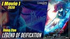 【The Movie】 Jiang Jiya (2020) Legend Of Deification | Sub Indo - 1080P