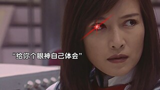 【迪迦野史】居间惠和丽娜争吵,大古倒反天罡两个都要...