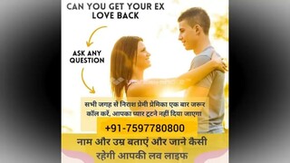 Kamdev mantra for love in pune 91-7597780800 LoVE pRoBlEM SoLuTiON Baba ji Singapore