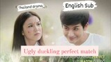 UGLY DUCKLING: PERFECT MATCH EP.3