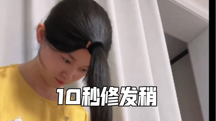 0 kesalahan, perbaiki ujung rambut dalam 10 detik.