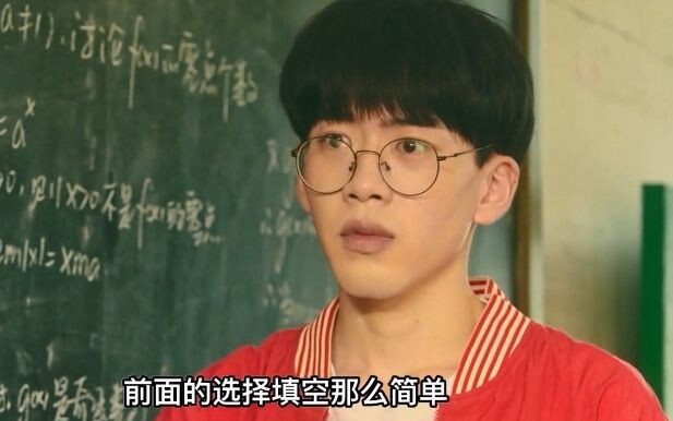 A struggling student solves a tough problem but is accused of cheating—only to prove the teacher wro