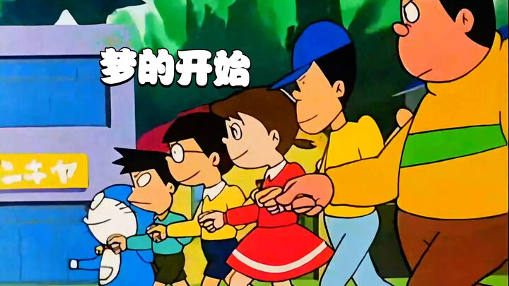 Classic Doraemon Episode Analysis: Episode 1, “Doraemon Land, the Dream City”