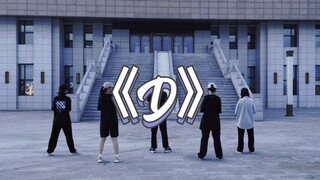 ฉันคัฟเวอร์เพลง "D" ของติงเฉิงซินแบบเร็วๆ มีหลายท่อนที่ฉันทำไม่ถูกต้อง...